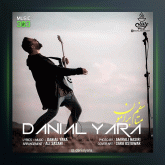 آهنگ متاسفم برامون از دانیال یارا