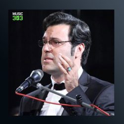 آهنگ منجی از محمد عبدالحسینی