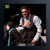 آهنگ میلاد امام حسین از مهدی حبیبی