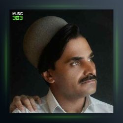 آهنگ نازلو از سجاد رزمجو