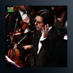 آهنگ نسیم بهار از محمد عبدالحسینی