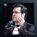 آهنگ نغمه از محمد عبدالحسینی