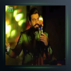 آهنگ نه مای نه مچوی از مهدی درمیانی