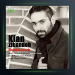 دانلود آهنگ همخونه از کیان زیبنده