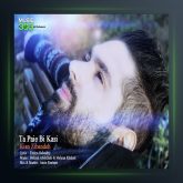 دانلود آهنگ پای بی کسی از کیان زیبنده