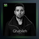 دانلود آهنگ قبیله از کیان زیبنده