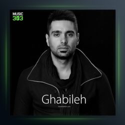 دانلود آهنگ قبیله از کیان زیبنده