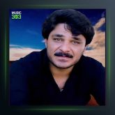 آهنگ پرواز ندارم از سجاد رزمجو