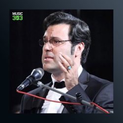 آهنگ چراغ دل ها از محمد عبدالحسینی