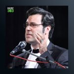 آهنگ چشم خورشید از محمد عبدالحسینی