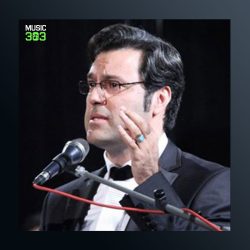 آهنگ چشم فرات از محمد عبدالحسینی