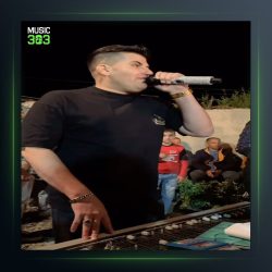 آهنگ چیمِیلِم کور بو خانِم از حمزه بیرانوند