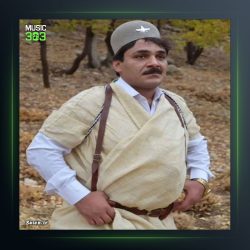 آهنگ گلی بنگ از سجاد رزمجو