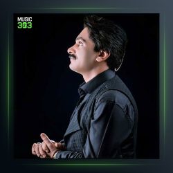 آهنگ یا مولا دلم تنگ اومده از سجاد رزمجو