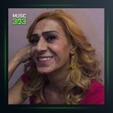 آهنگ Salla Gitsin Dertlerini از ییلدیز تیبله