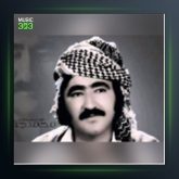 آهنگ شایی از محمد جزا
