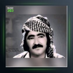 آهنگ شایی از محمد جزا