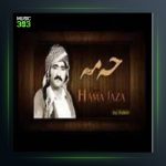 آهنگ ببارینه از محمد جزا