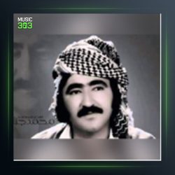 آهنگ کوست از محمد جزا