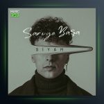 آهنگ Sarıyo Başa از سیام