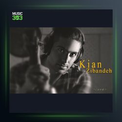 دانلود آهنگ ببین بارون از کیان زیبنده