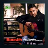 دانلود آهنگ بوسه از کیان زیبنده