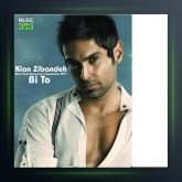 دانلود آهنگ بی تو از کیان زیبنده