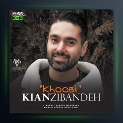 دانلود آهنگ خوبی از کیان زیبنده