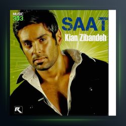 دانلود آهنگ ساعت از کیان زیبنده