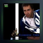 دانلود آهنگ عاشقتم از کیانوش فرد