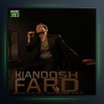 دانلود آهنگ عاشقتم اما از کیانوش فرد