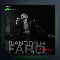 دانلود آهنگ عاشقتم ر از کیانوش فرد