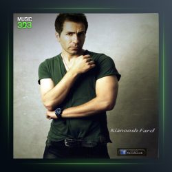 دانلود آهنگ گذشتم از کیانوش فرد