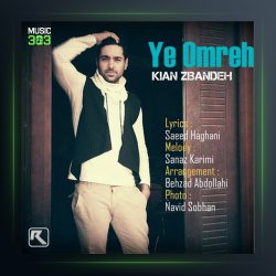 دانلود آهنگ یه عمره از کیان زیبنده