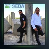 دانلود آهنگ یک صدا از کیان زیبنده