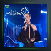 آهنگ Ihanetin Bekcisi از آیچین آسان