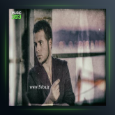 آهنگ Sen Gitme از امره آیدین