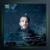 آلبوم Gokyuzumun Yildizlari از جم آدریان