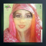 آلبوم Nilufer 80 از نیلوفر