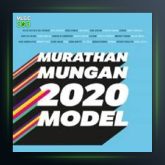 آهنگ Eskidendi Çok Eskiden از جم آدریان