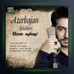 آهنگ آذربایجان قیزلاری از احسان آقایی