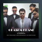 آهنگ اوریمین آیناسی از قاسم خانی