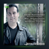 آهنگ بزار دستات با من باشه از یوسف آقایارزاده