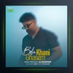 آهنگ بلا از قاسم خانی