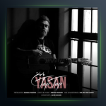 آهنگ تاپ تاپ از یاسان