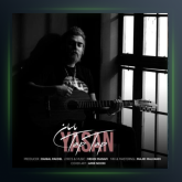 آهنگ تاپ تاپ از یاسان