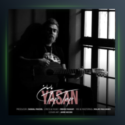 آهنگ تاپ تاپ از یاسان