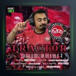 آهنگ تراختور از امید شیری