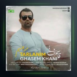 آهنگ ترلانم از قاسم خانی