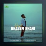 آهنگ حسرت از قاسم خانی